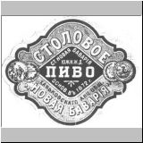 charkownovobav (2).jpg